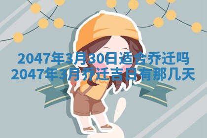 八字五行与武姓：2026年03月02日出生男宝宝的理想名字分析