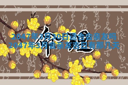2026年01月23日出生的邓姓男孩子取名指南：吉祥好听的名字推荐