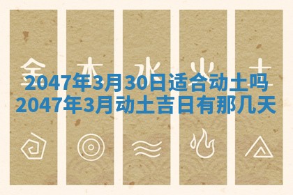 八字五行与武姓：2026年03月02日出生男宝宝的理想名字分析