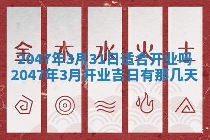 八字五行与武姓：2026年03月02日出生男宝宝的理想名字分析