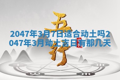 八字五行与武姓：2026年03月02日出生男宝宝的理想名字分析