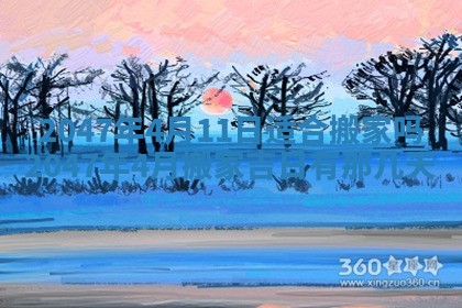 八字五行与武姓：2026年03月02日出生男宝宝的理想名字分析