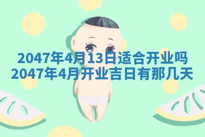 2025年12月11日打麻将朝向查询