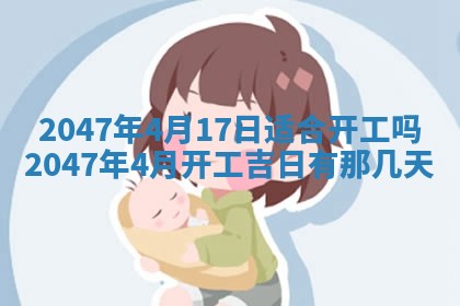 2025年12月13日打麻将财神吉位查询