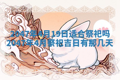 2025年12月11日打麻将朝向查询