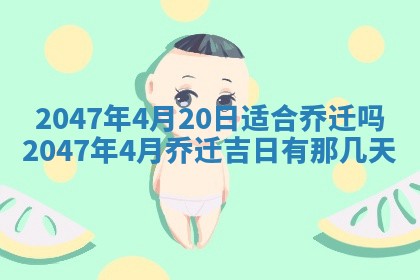 吴姓男宝宝名字精选：2026年03月07日生辰八字起名技巧