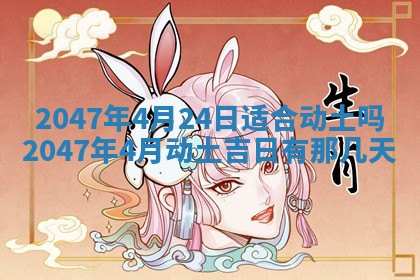 2025年12月13日打麻将财神吉位查询