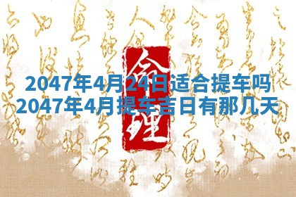 2025年12月13日打麻将财神吉位查询
