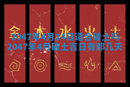 2025年12月13日打麻将财神吉位查询