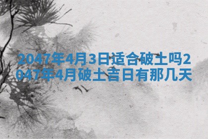 八字五行与武姓：2026年03月02日出生男宝宝的理想名字分析