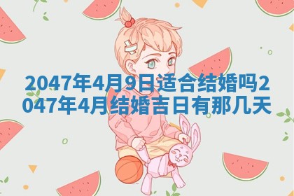 八字五行与武姓：2026年03月02日出生男宝宝的理想名字分析