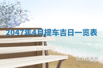 吴姓男宝宝名字精选：2026年03月07日生辰八字起名技巧