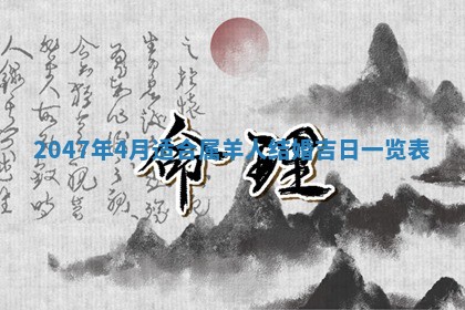 八字五行与武姓：2026年03月02日出生男宝宝的理想名字分析