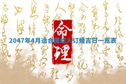 2025年12月11日打麻将朝向查询