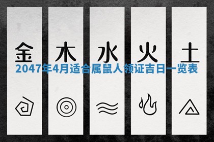 2025年12月12日打牌财神方位