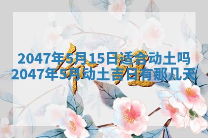 八字五行与武姓：2026年03月02日出生男宝宝的理想名字分析