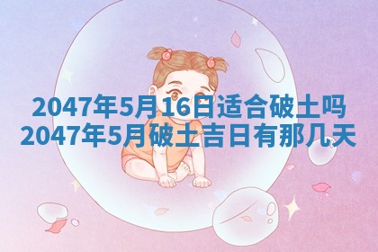 八字五行与武姓：2026年03月02日出生男宝宝的理想名字分析
