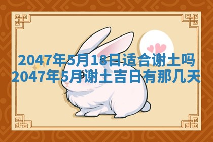 八字五行与武姓：2026年03月02日出生男宝宝的理想名字分析