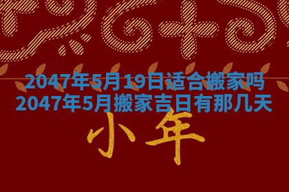 八字五行与武姓：2026年03月02日出生男宝宝的理想名字分析