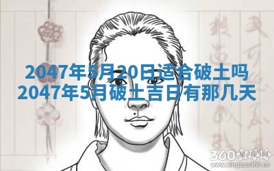 八字五行与武姓：2026年03月02日出生男宝宝的理想名字分析