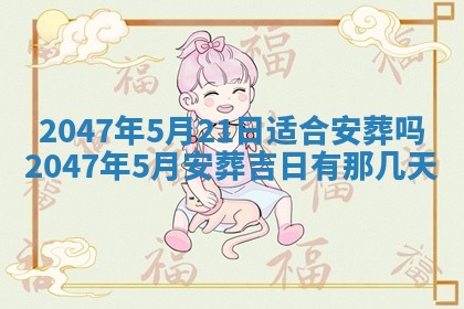 吴姓男宝宝名字精选：2026年03月07日生辰八字起名技巧