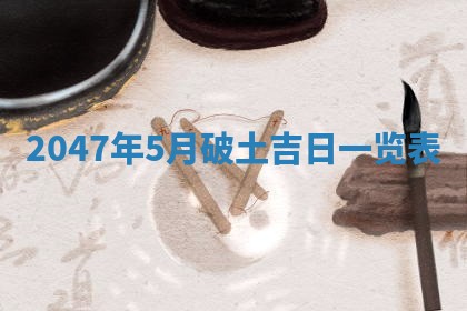 吴姓男宝宝名字精选：2026年03月07日生辰八字起名技巧
