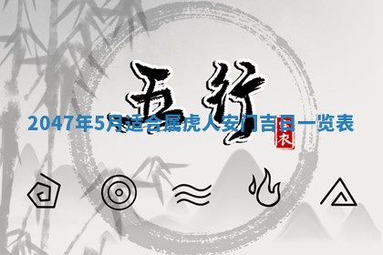 八字五行与武姓：2026年03月02日出生男宝宝的理想名字分析