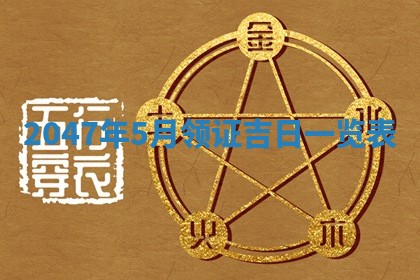 吴姓男宝宝名字精选：2026年03月07日生辰八字起名技巧