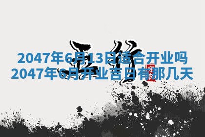 八字五行与武姓：2026年03月02日出生男宝宝的理想名字分析