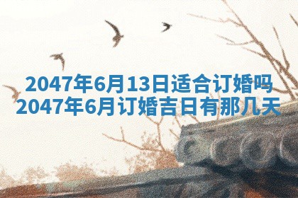 八字五行与武姓：2026年03月02日出生男宝宝的理想名字分析