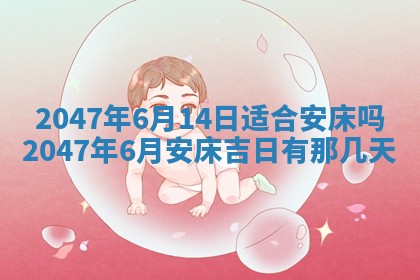 2025年12月11日打麻将朝向查询