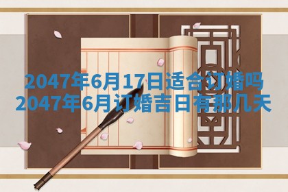 八字五行与武姓：2026年03月02日出生男宝宝的理想名字分析