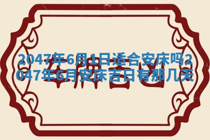 八字五行与武姓：2026年03月02日出生男宝宝的理想名字分析