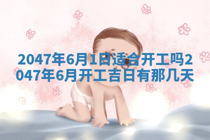 2026年01月23日出生的邓姓男孩子取名指南：吉祥好听的名字推荐