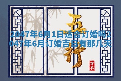 2025年12月11日打麻将朝向查询