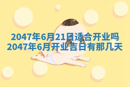 吴姓男宝宝名字精选：2026年03月07日生辰八字起名技巧