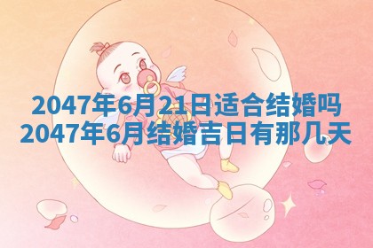 吴姓男宝宝名字精选：2026年03月07日生辰八字起名技巧