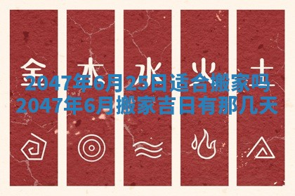 八字五行与武姓：2026年03月02日出生男宝宝的理想名字分析