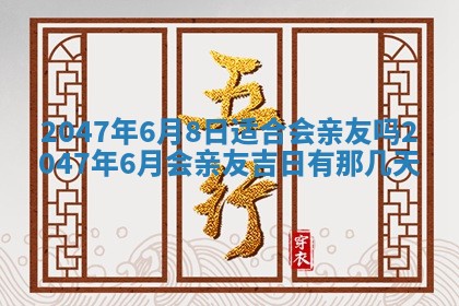 2025年12月11日打麻将朝向查询
