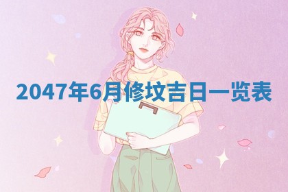 吴姓男宝宝名字精选：2026年03月07日生辰八字起名技巧