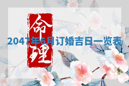 吴姓男宝宝名字精选：2026年03月07日生辰八字起名技巧