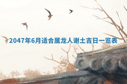 八字五行与武姓：2026年03月02日出生男宝宝的理想名字分析