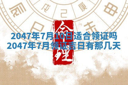 八字五行与武姓：2026年03月02日出生男宝宝的理想名字分析
