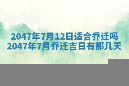 八字五行与武姓：2026年03月02日出生男宝宝的理想名字分析