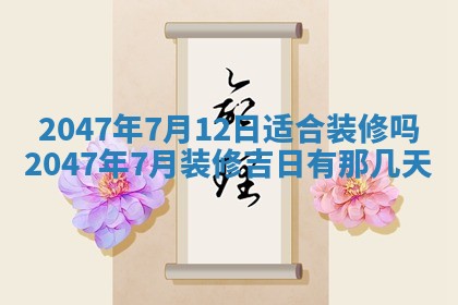 八字五行与武姓：2026年03月02日出生男宝宝的理想名字分析