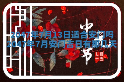 八字五行与武姓：2026年03月02日出生男宝宝的理想名字分析