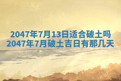八字五行与武姓：2026年03月02日出生男宝宝的理想名字分析