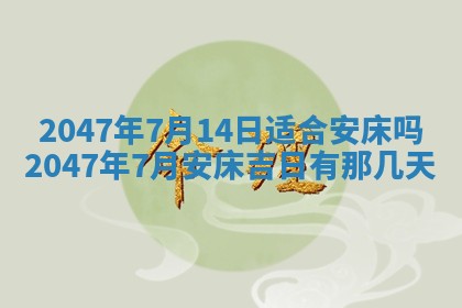 八字五行与武姓：2026年03月02日出生男宝宝的理想名字分析