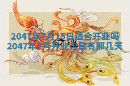 2025年12月11日打麻将朝向查询