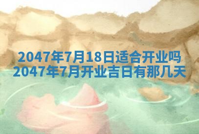八字五行与武姓：2026年03月02日出生男宝宝的理想名字分析